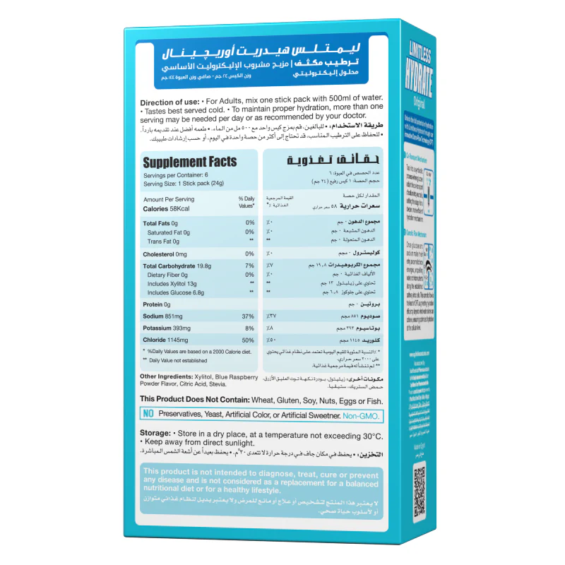 Limitless Hydrate Original Blue Rasberry 6 Stick Pack - Image 2