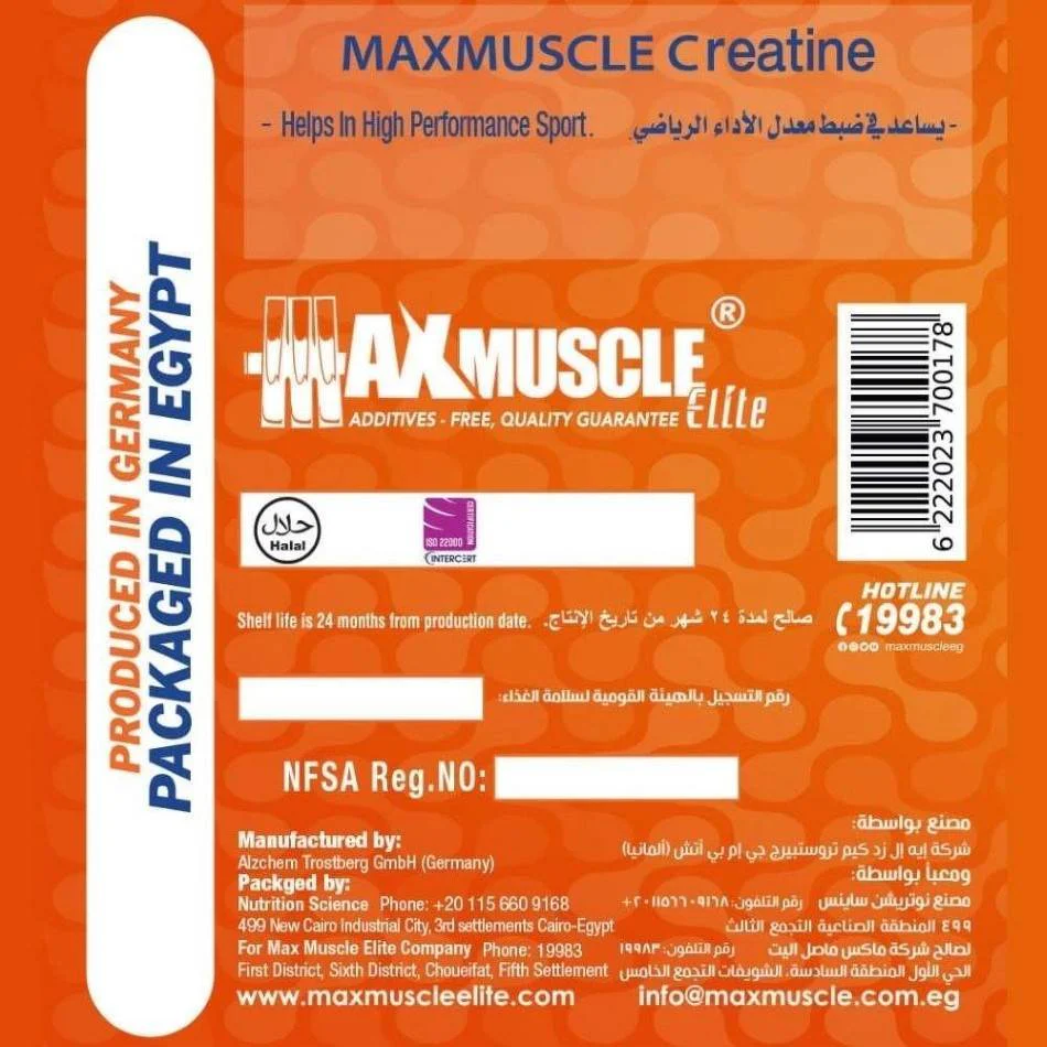 99.9% Creapure Creatine - Image 3