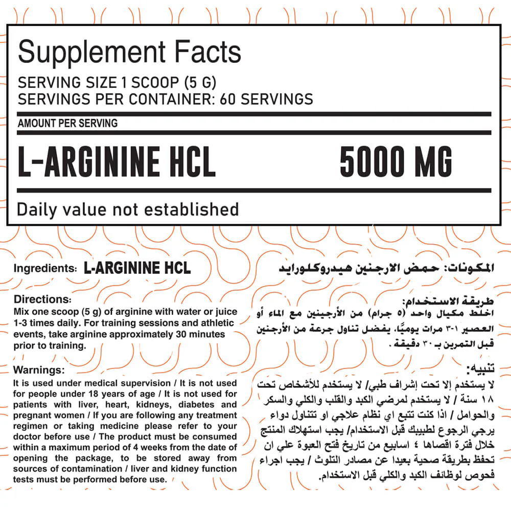 Pump 5000mg Arginine 60Serv - Image 2