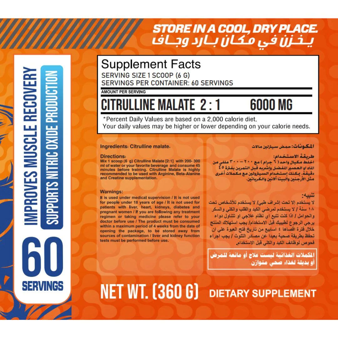 Citrulline Malate 60Serv 360G - Image 2