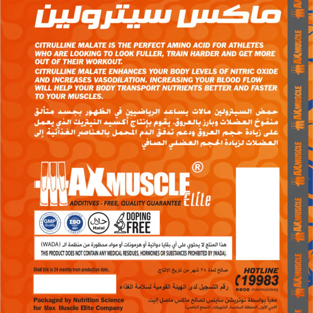 Citrulline Malate 60Serv 360G - Image 3