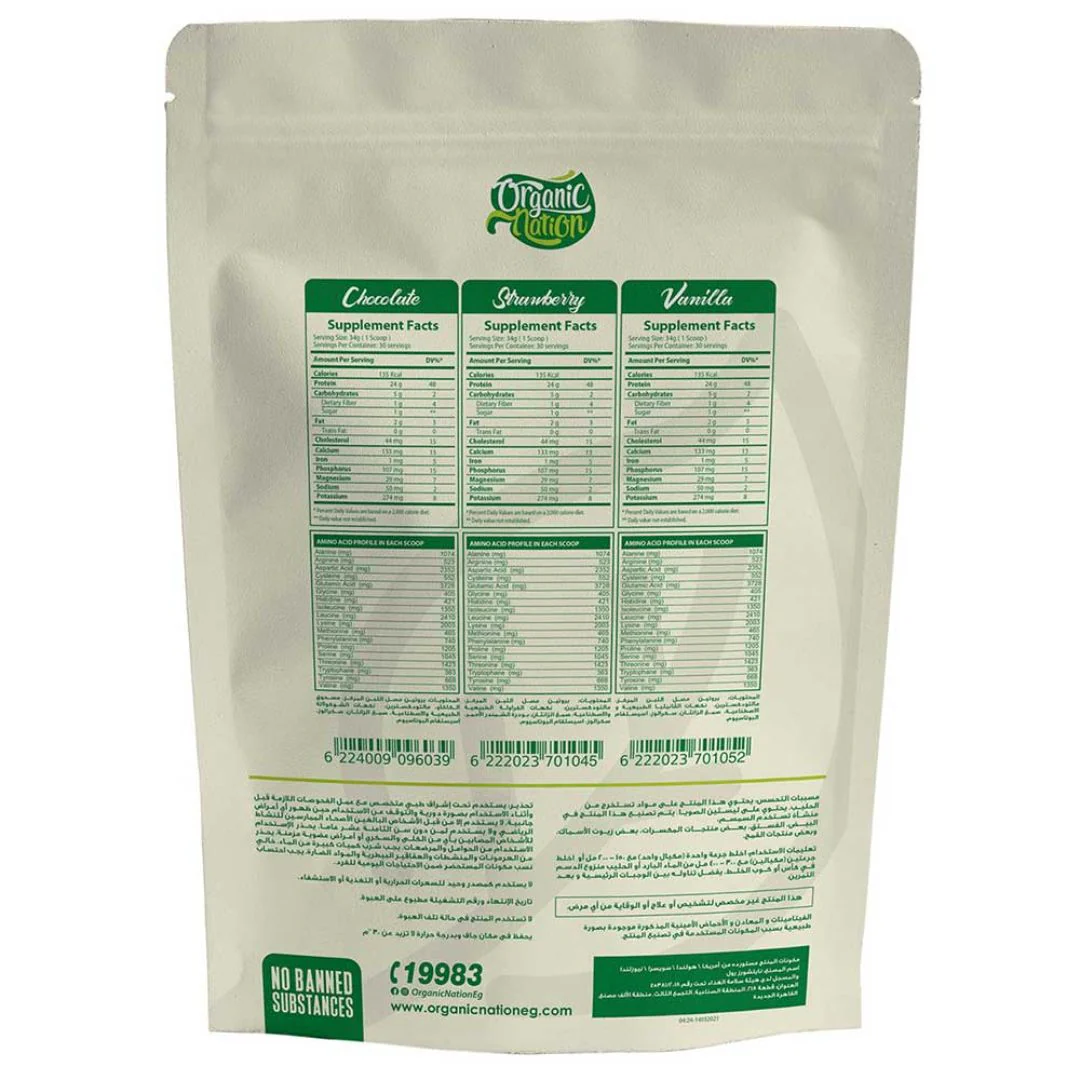 100% Whey Protein 30Serv-1020g-Vanilla - Image 2