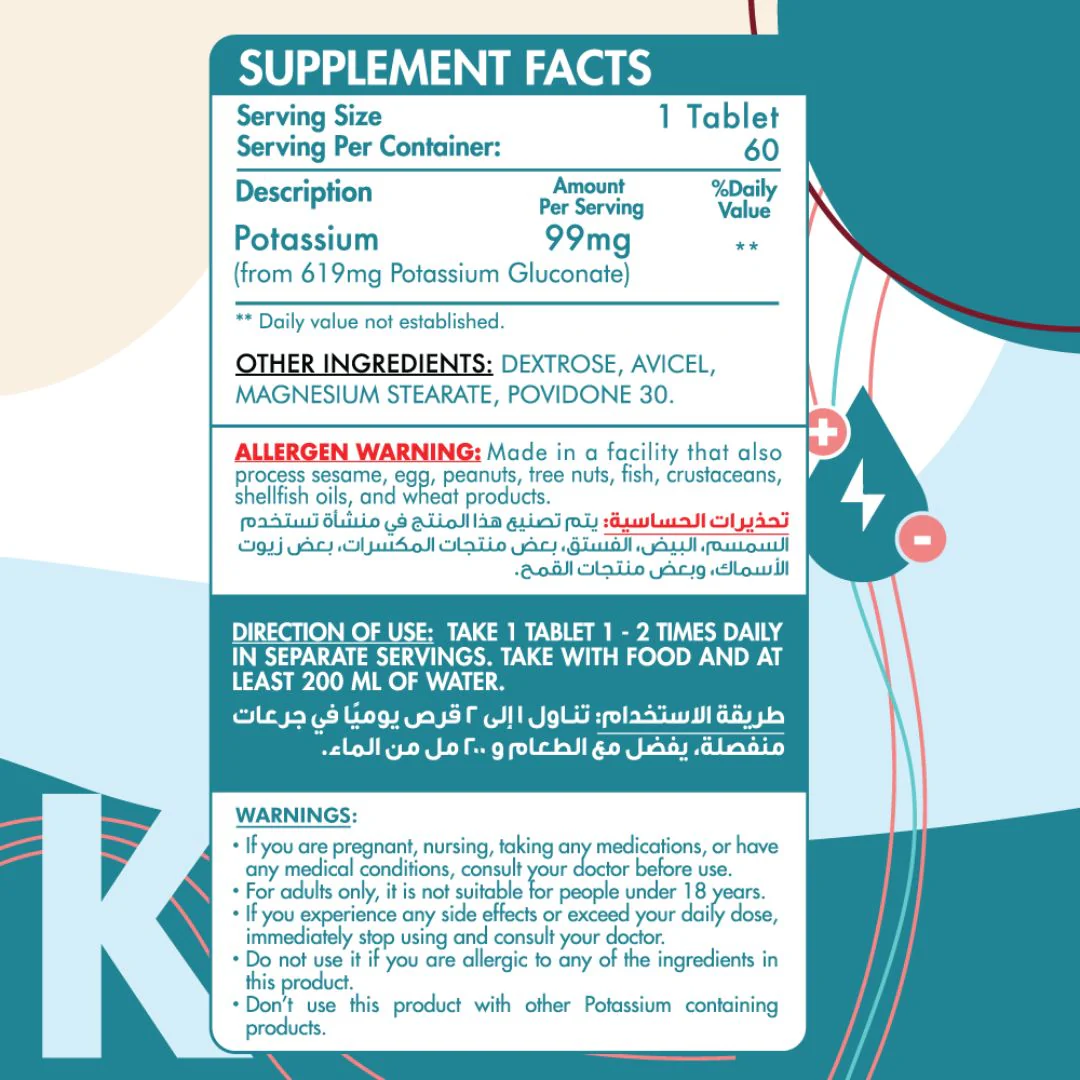 Potassium Gluconate - 60 Serv. - 60 Tablets - Image 3