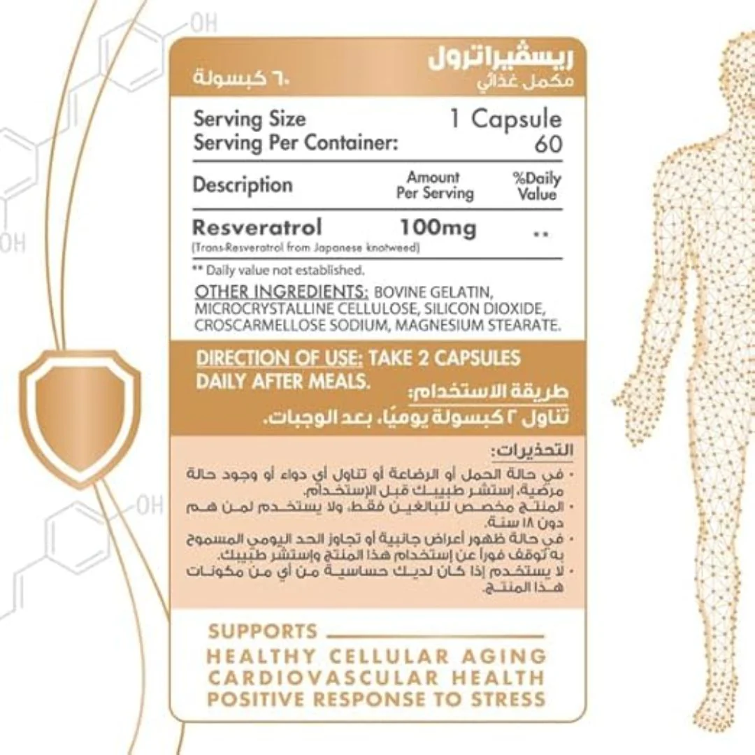 Resveratrol - 60 Serv. - 60 Capsules - Image 3