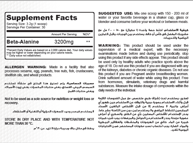 Beta-Alanine Unflavored - Image 2