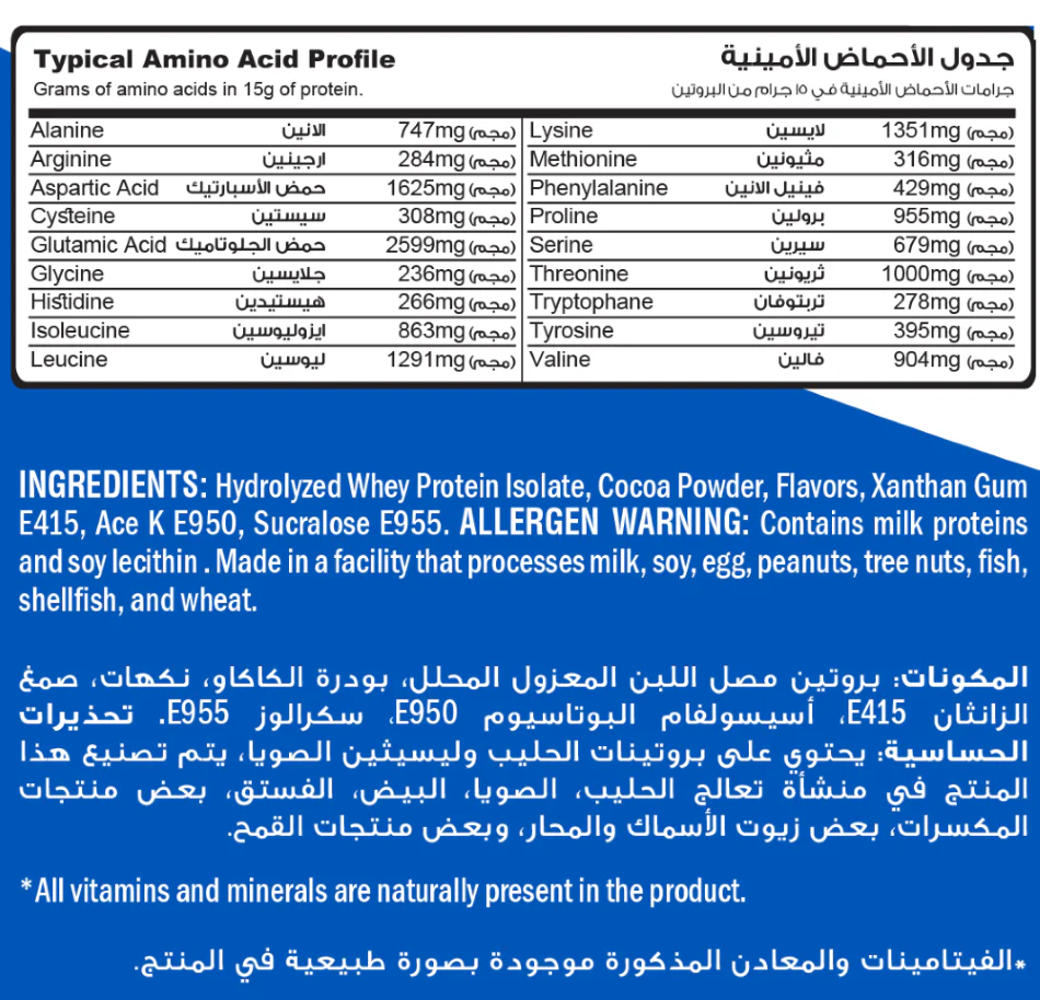 Chocolate Ice Cream Hydrolyzed Whey Protein - Image 2