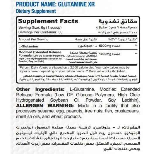 Glutamine XR Unflavored - Image 2