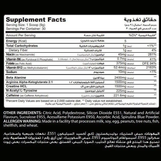 Blue Razz Black Mirror Pre-Workout - Image 2