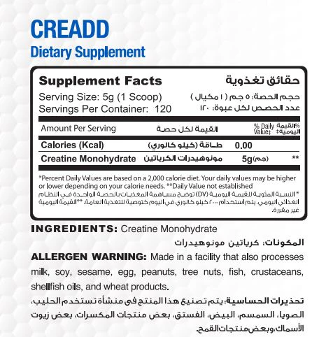 Cre Add 120Serv. 600G. Unflavored - Image 2