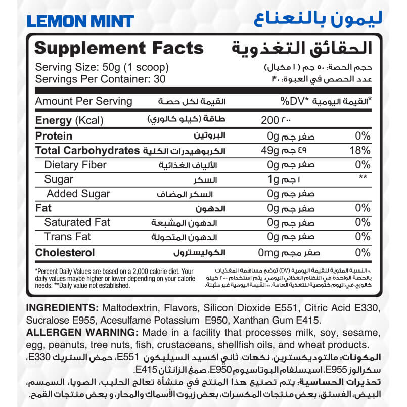 Carb Add 30 Serv - Image 3
