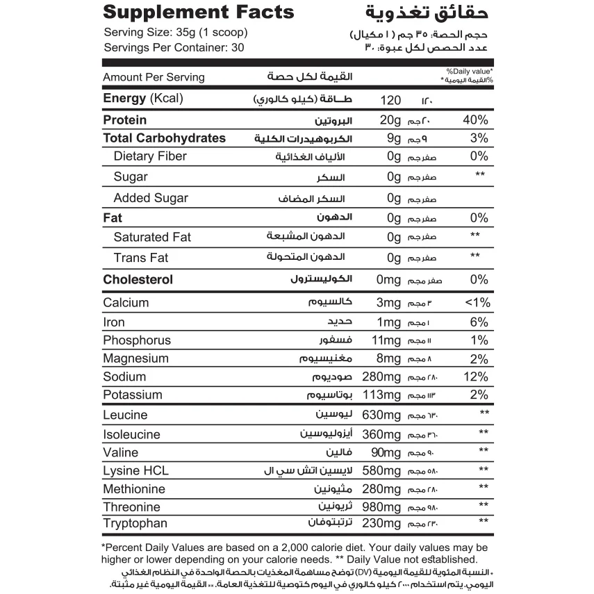 Muscle Add Iso Vegan Add -30Serving - Image 3