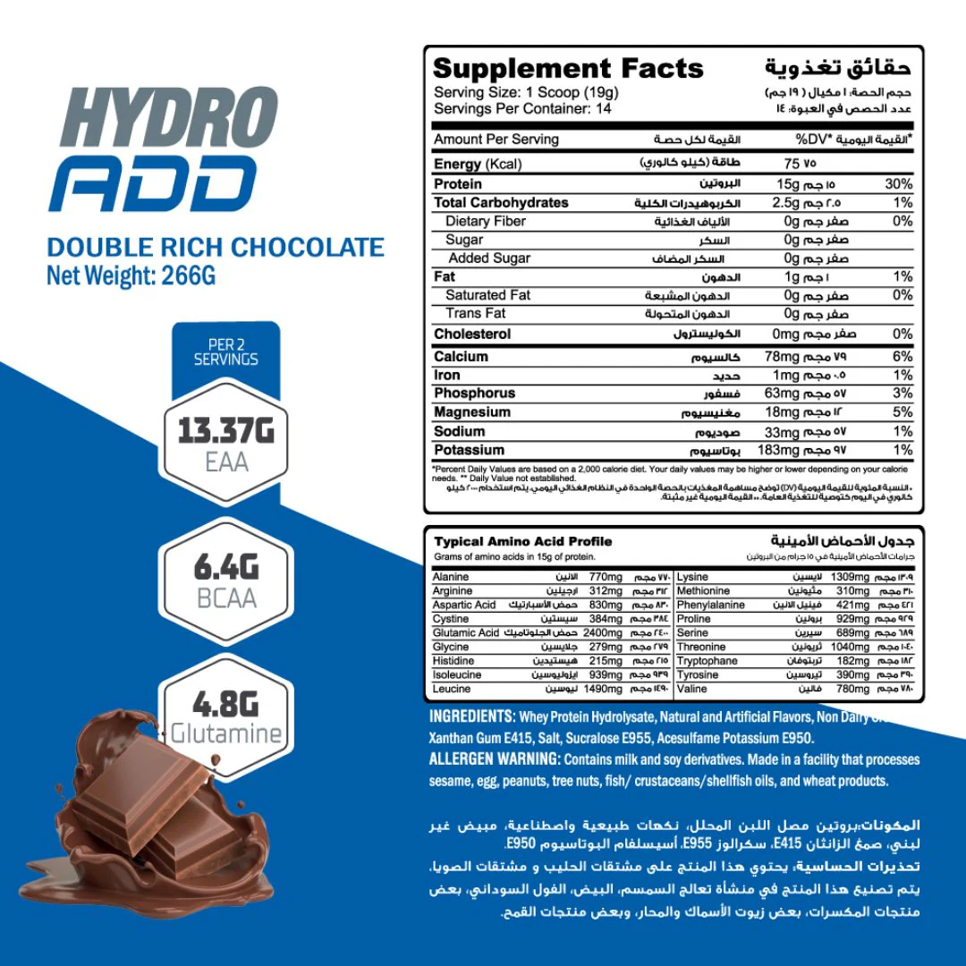 Muscle Add 100% Hydrolyzed Whey Protein -Double Rich Chocolate - Image 2