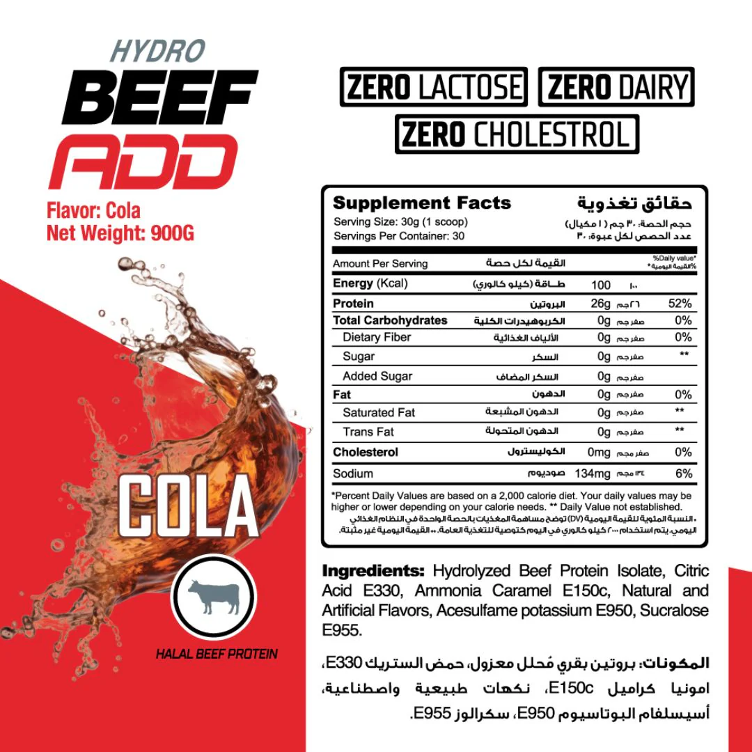 Muscle Add 100% Hydrolyzed Beef Protein-30Serv.-900G.-Cola - Image 2