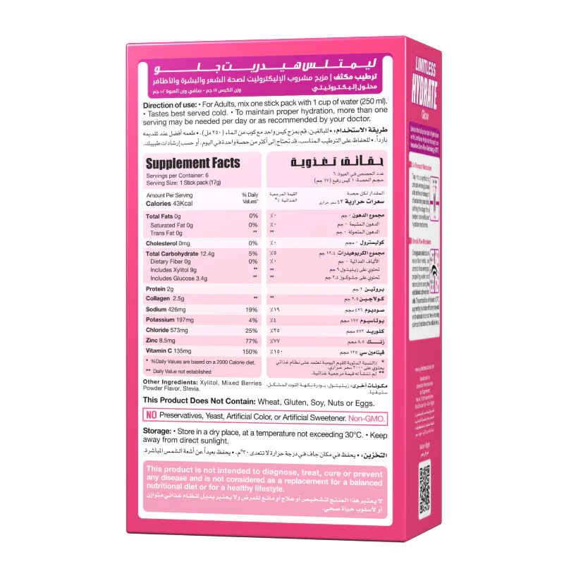 Limitless Hydrate Glow Mix Berries 6 Stick Pack - Image 2