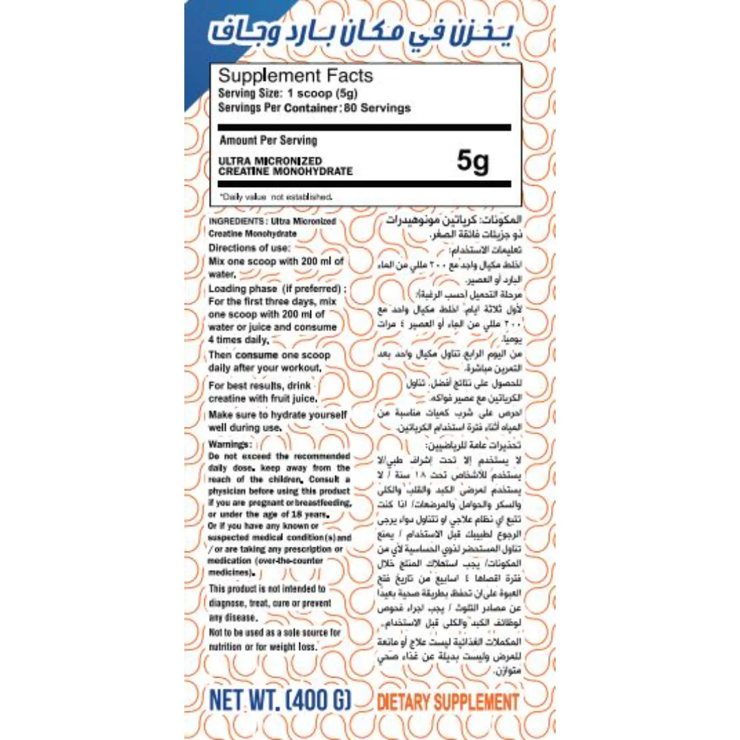 Creatine Monohydrate Micronized 80Serv-400G - Image 2