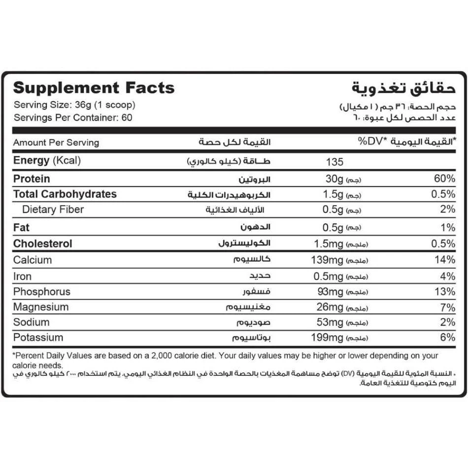 Vanilla Ice Cream Iso Add Whey Protein - Image 2