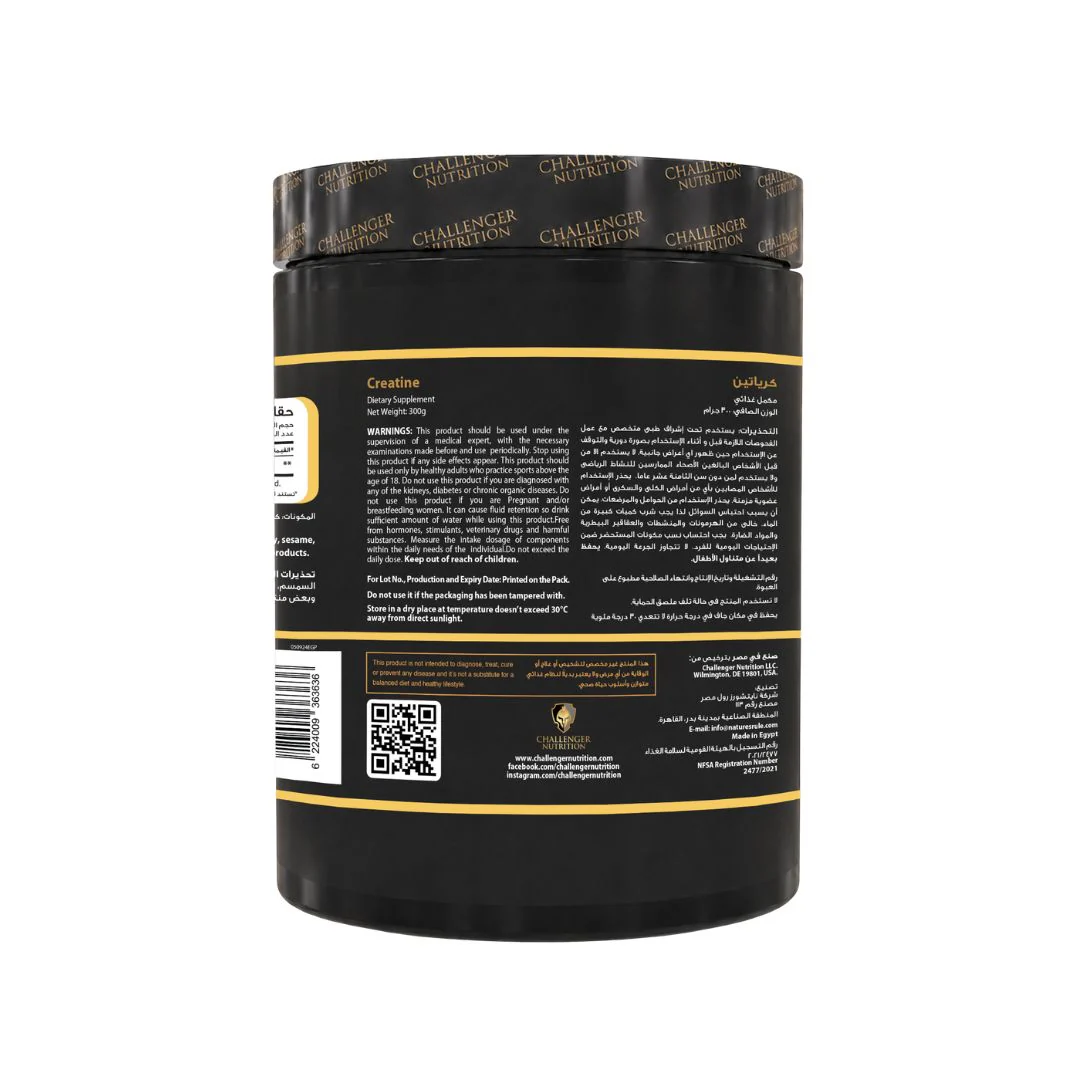 Creatine Unflavored - 300 GM - Image 2