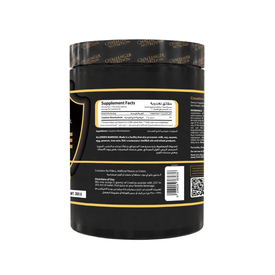 Creatine Unflavored - 300 GM - Image 3