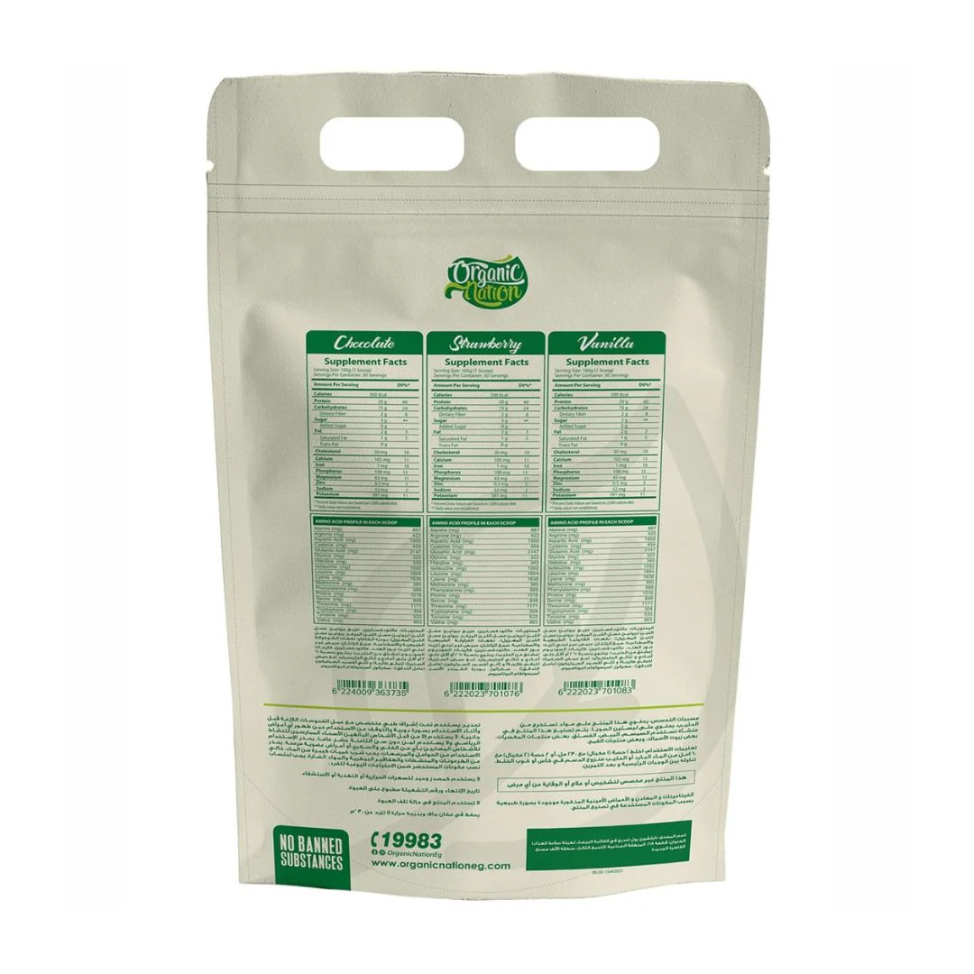 Gainer 30Serv 3KG Chocolate - Image 2