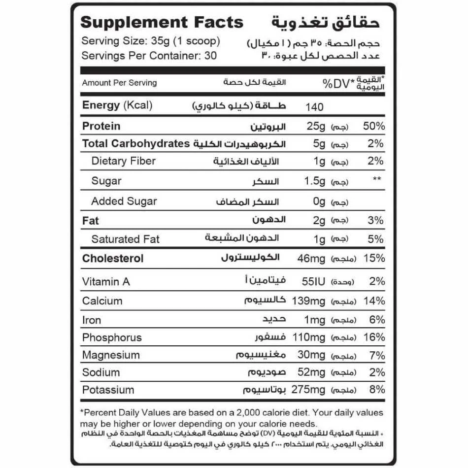 Vanilla Ice Cream Whey Add - Image 3