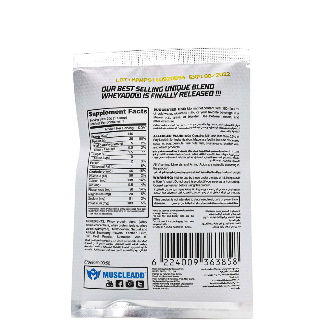 Muscle Add Whey Add-1Serv.-35G -Chocolate Ice Cream - Image 2