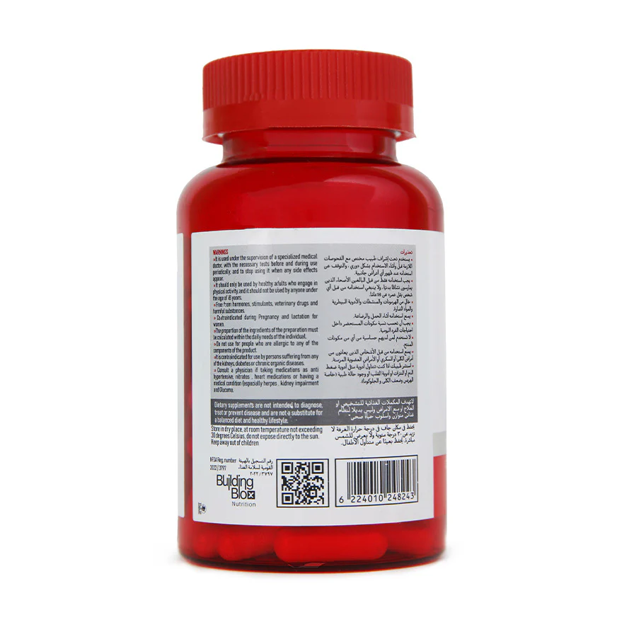 Sport Series Arginine/Citrulline 500/250 (90 Capsules) - Image 2