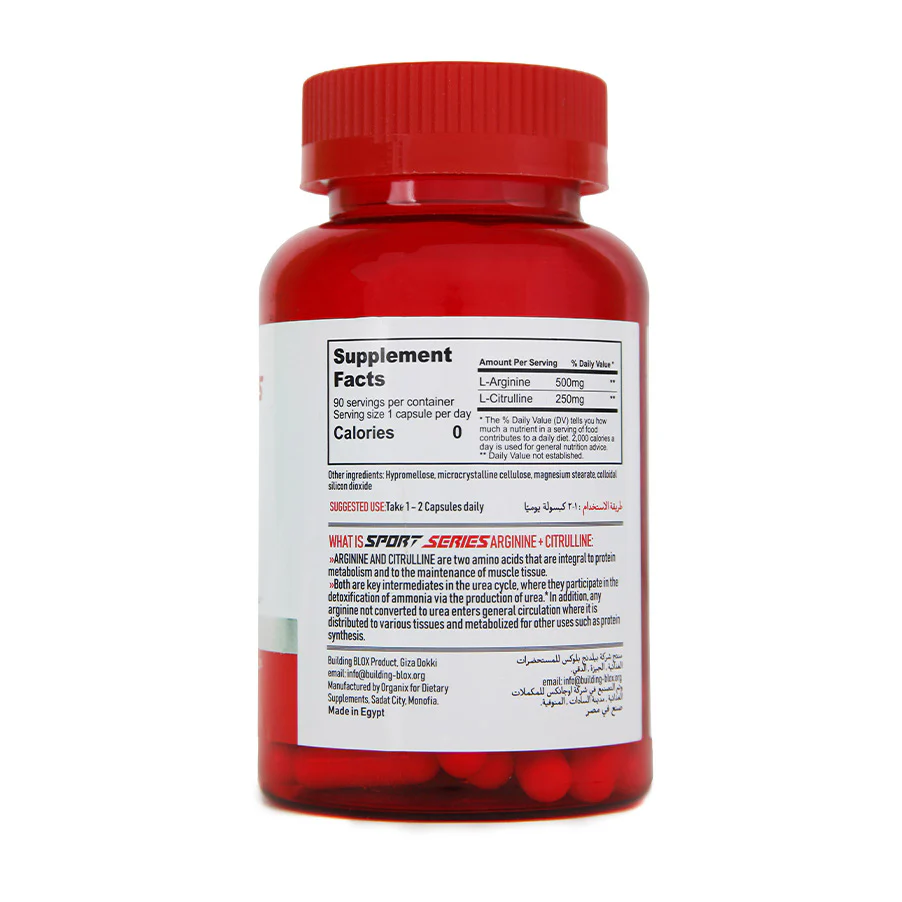 Sport Series Arginine/Citrulline 500/250 (90 Capsules) - Image 3