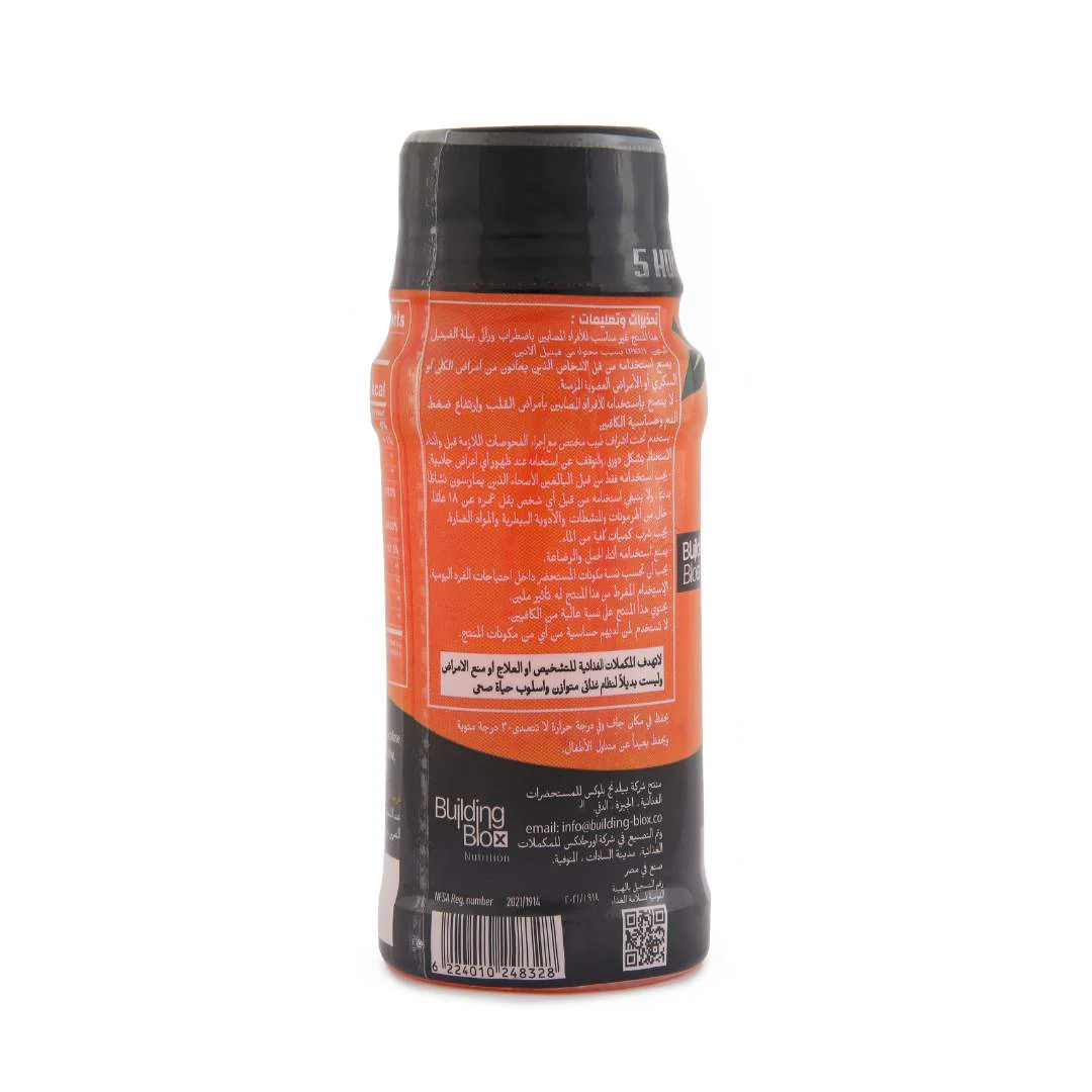 ON Energy Shot - Mango/Peach 60 ml - Image 3