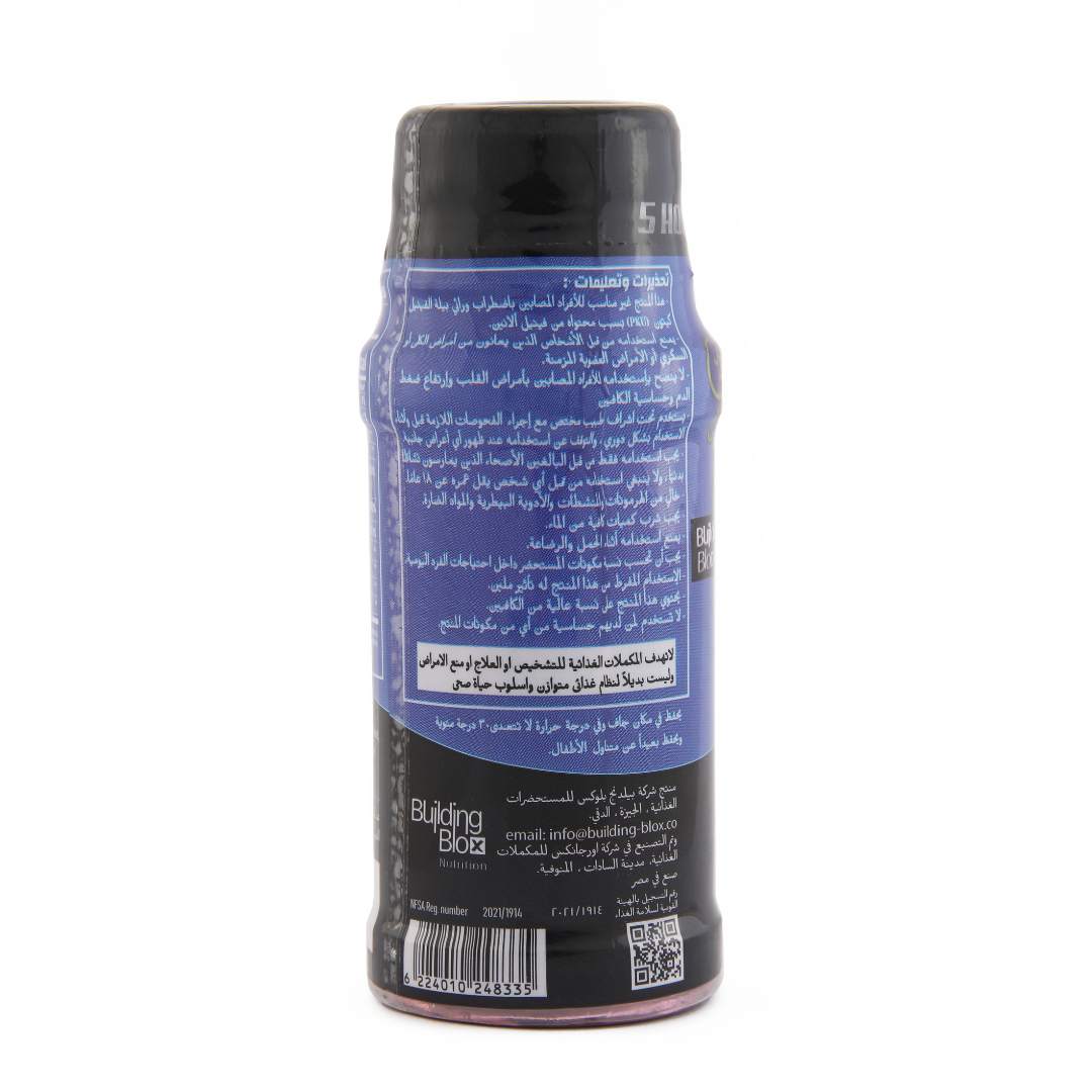 ON Energy Shot - Grapes 60 ml - Image 2