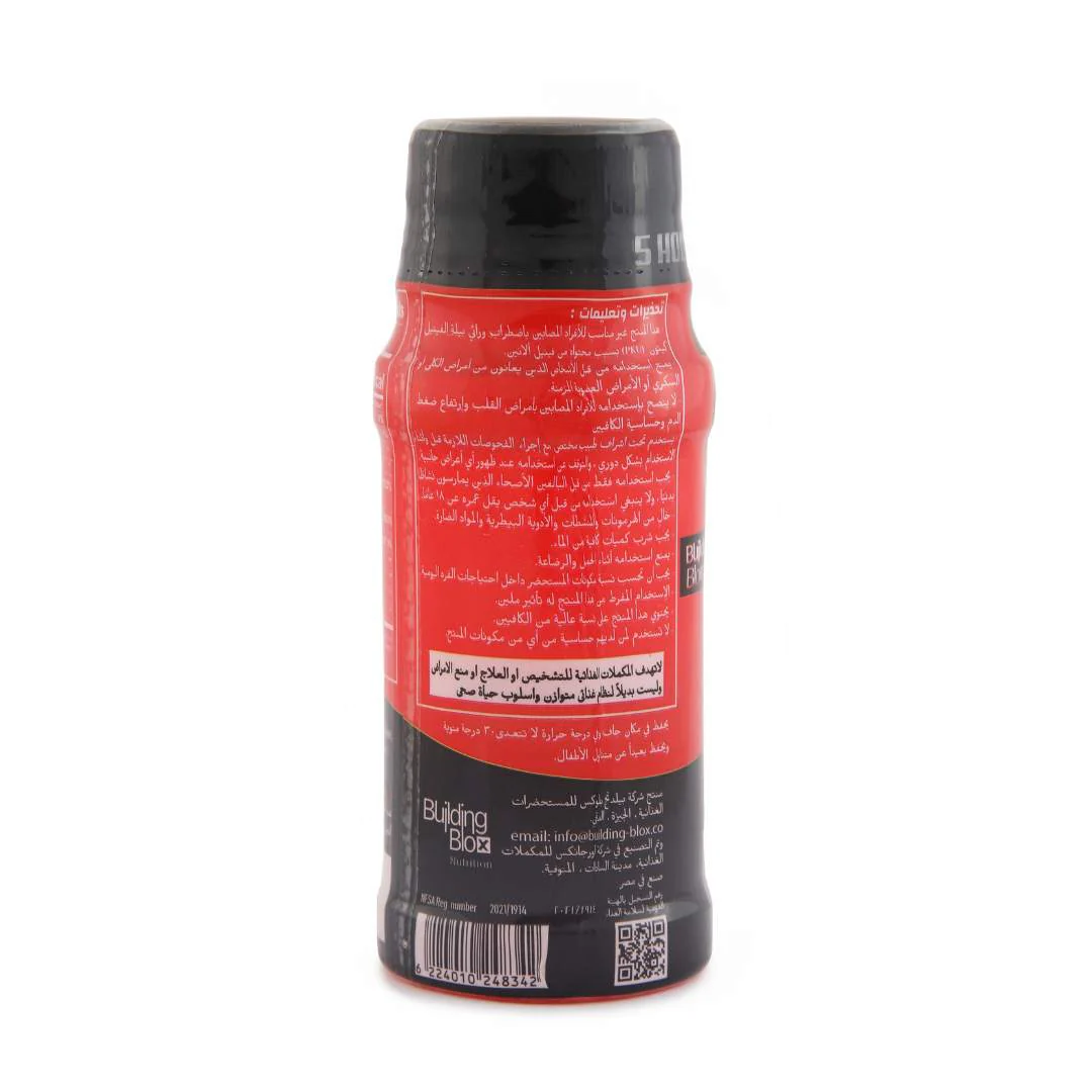 ON Energy Shot - Cherry 60 ml - Image 3