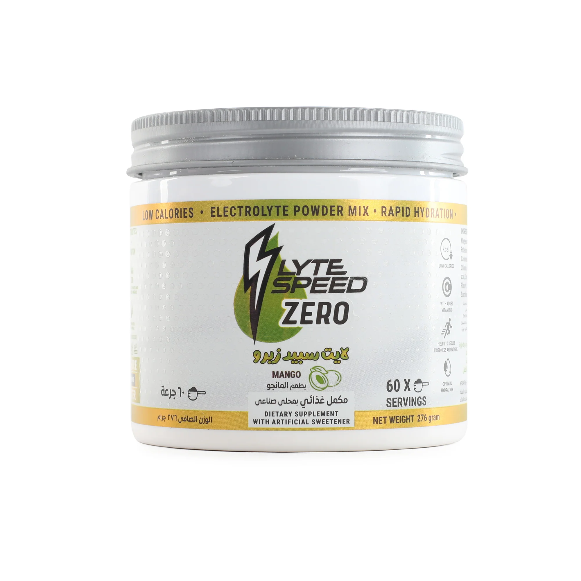 LyteSpeed ZERO Mango
