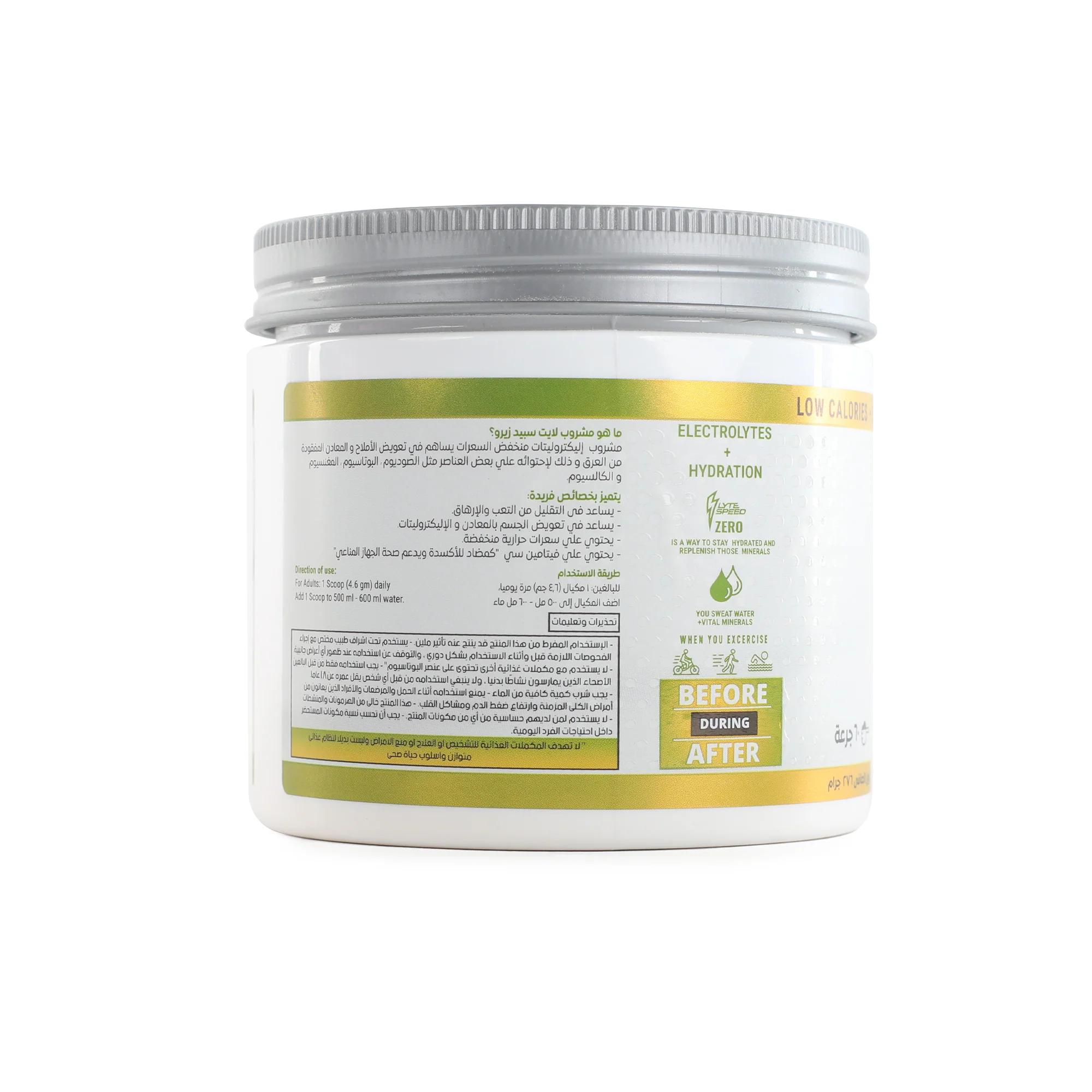 LyteSpeed ZERO Mango - Image 2