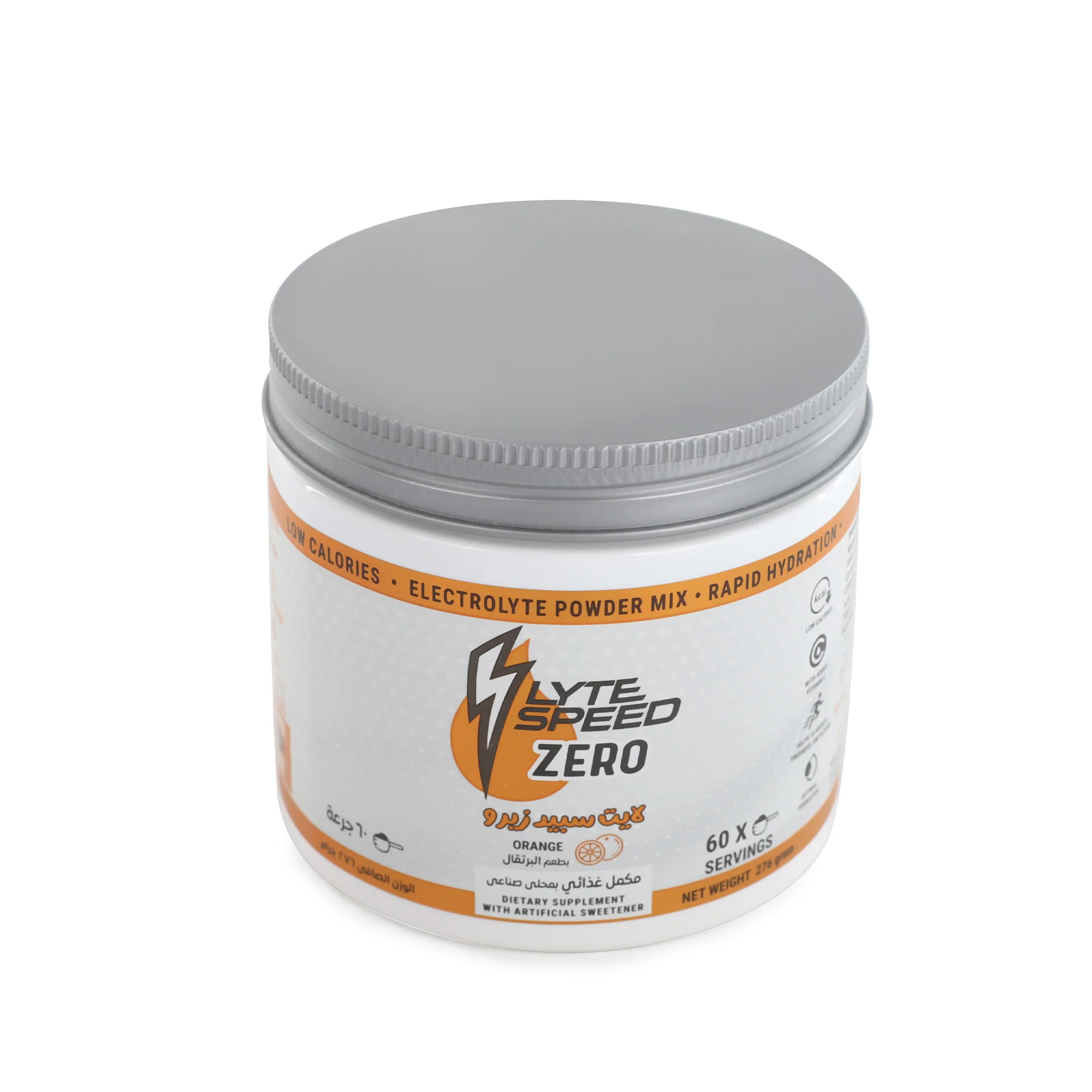 LyteSpeed ZERO Orange - Image 3