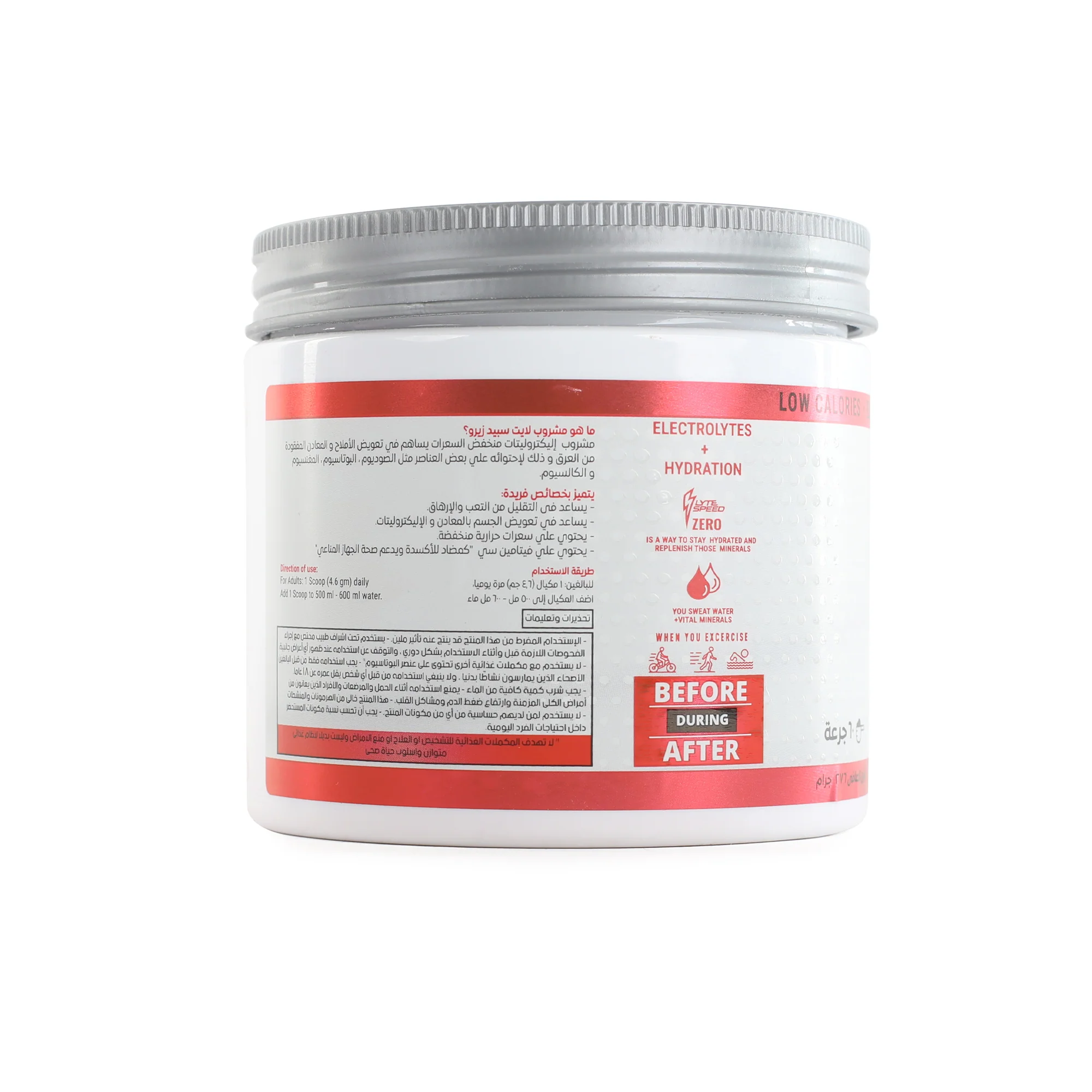 LyteSpeed ZERO Watermelon - Image 2