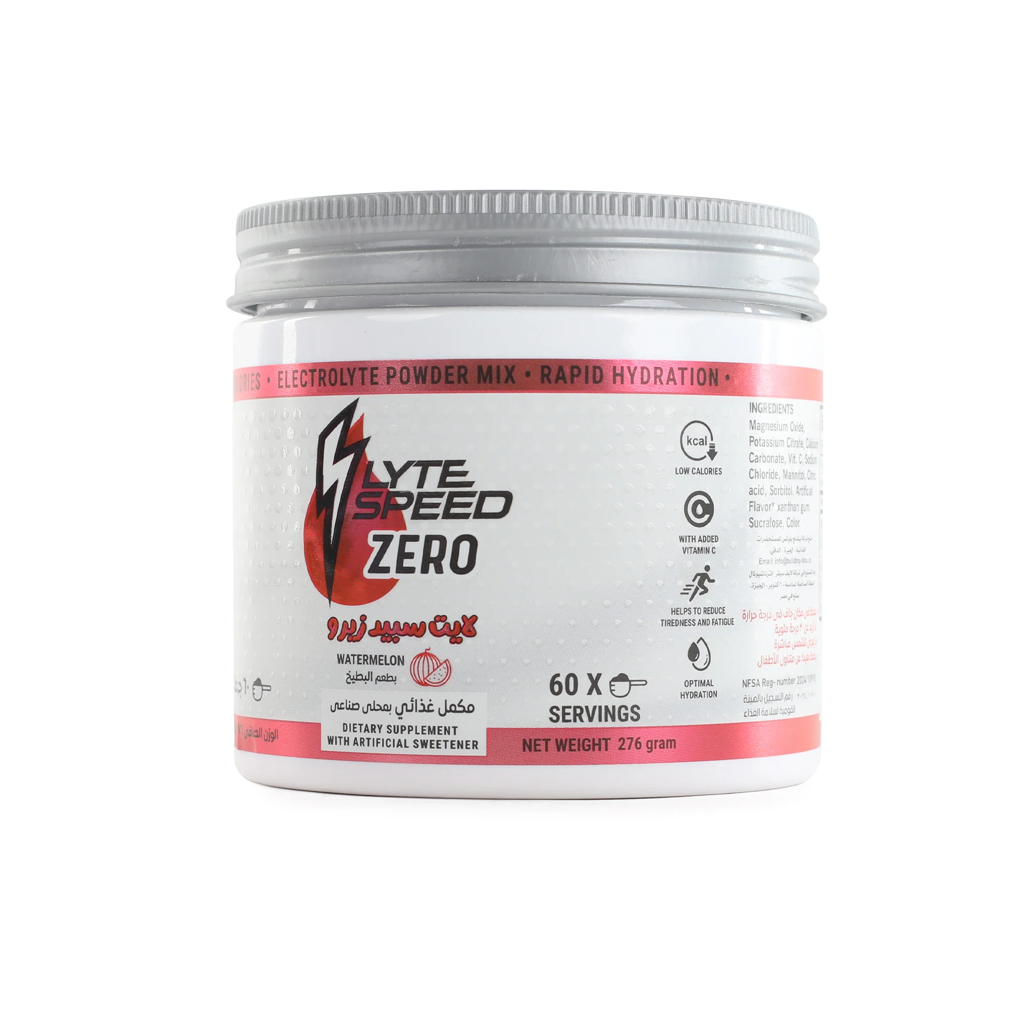 LyteSpeed ZERO Watermelon - Image 3