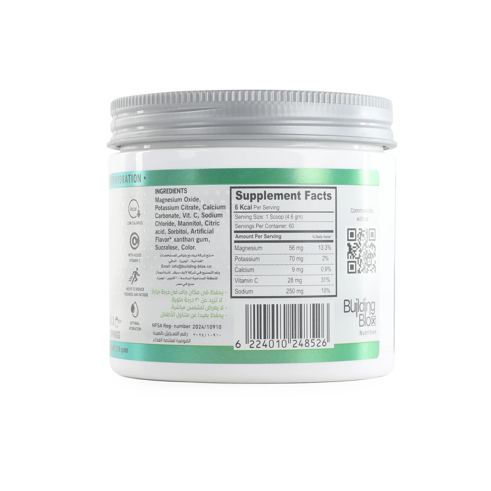 LyteSpeed ZERO Tropical Fruit - Image 4