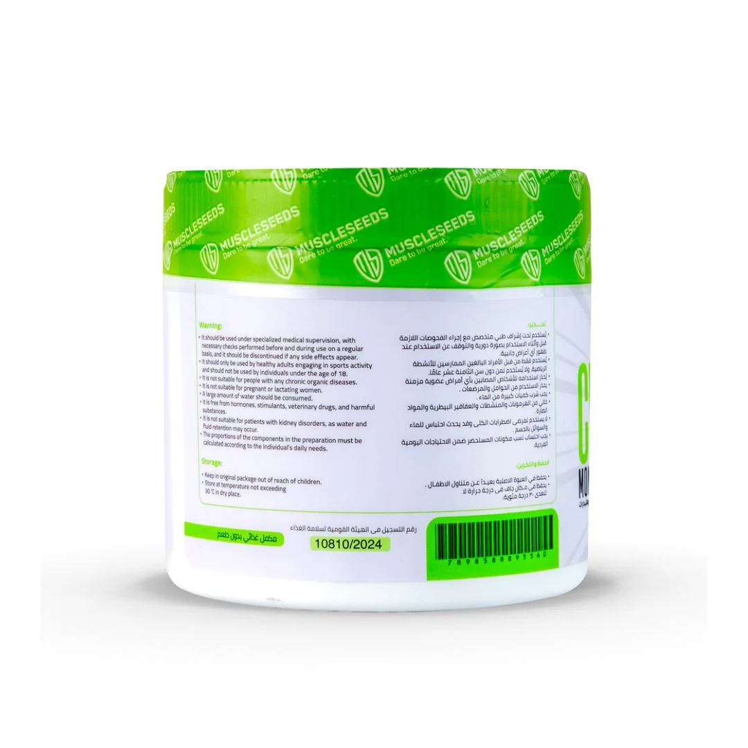Cera Seeds Creatine Monohydrate 30 Serv 150G - Image 2