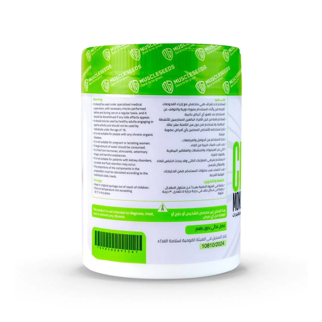 Cera Seeds Creatine Monohydrate 60 Serv 300 G - Image 3