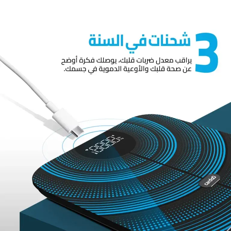 cardoO Scale Basic - Image 4