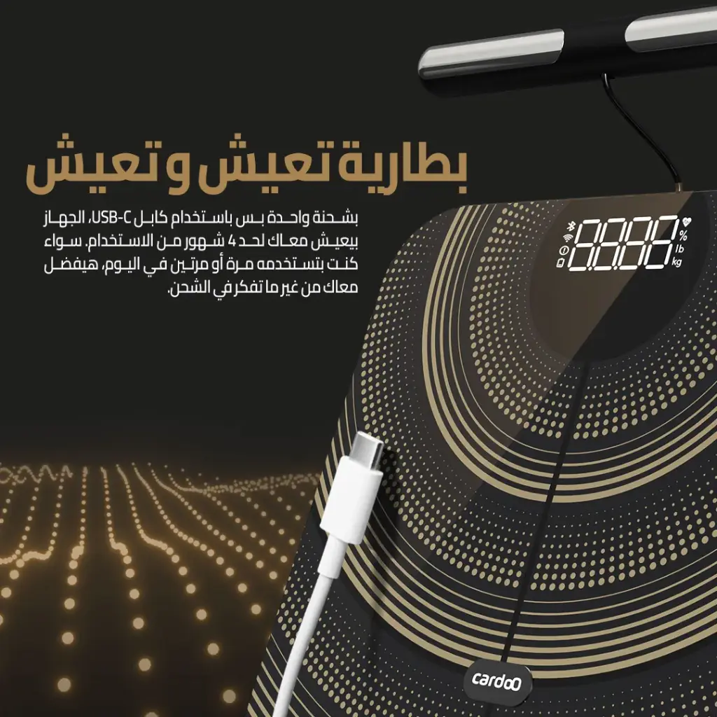 cardoO Scale Pro Gold - Image 3