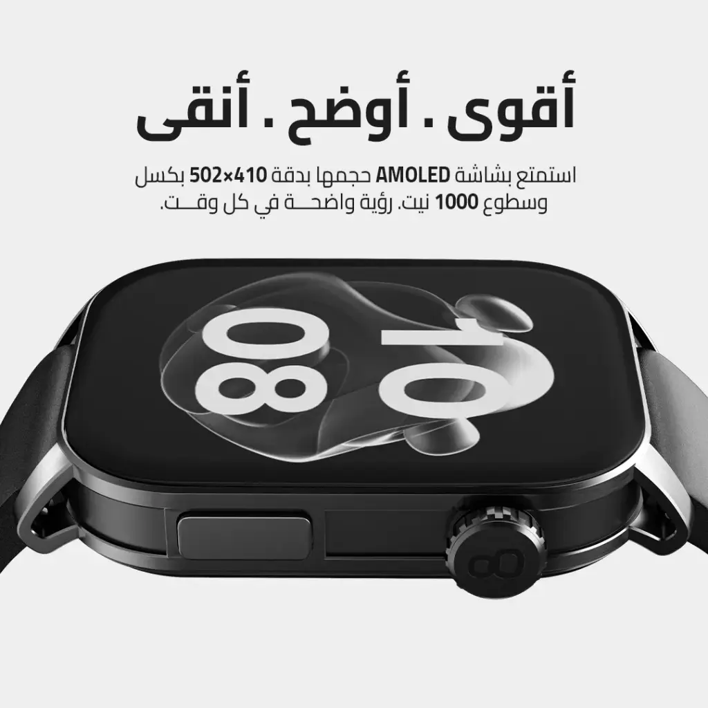 cardoO Watch X Apex - Image 5