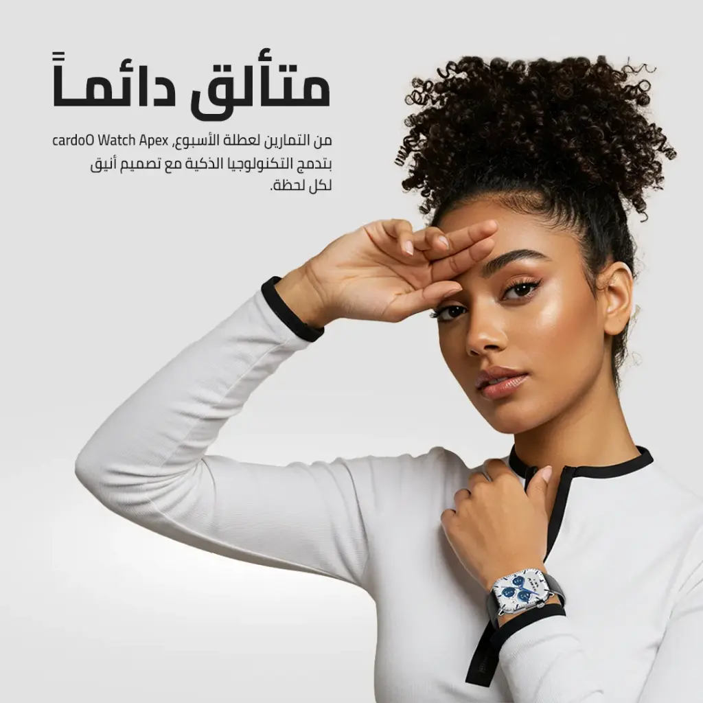 cardoO Watch X Apex - Image 8