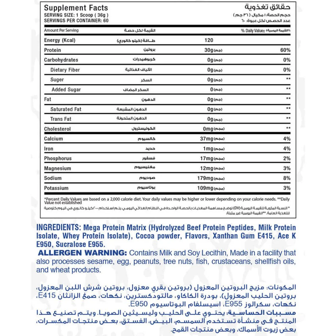 Max Muscle Iso Complex Triple Sourced Isolate Protein Powder Reda Ragab Signature Series 60Serv. 2040G Chocolate - Image 2