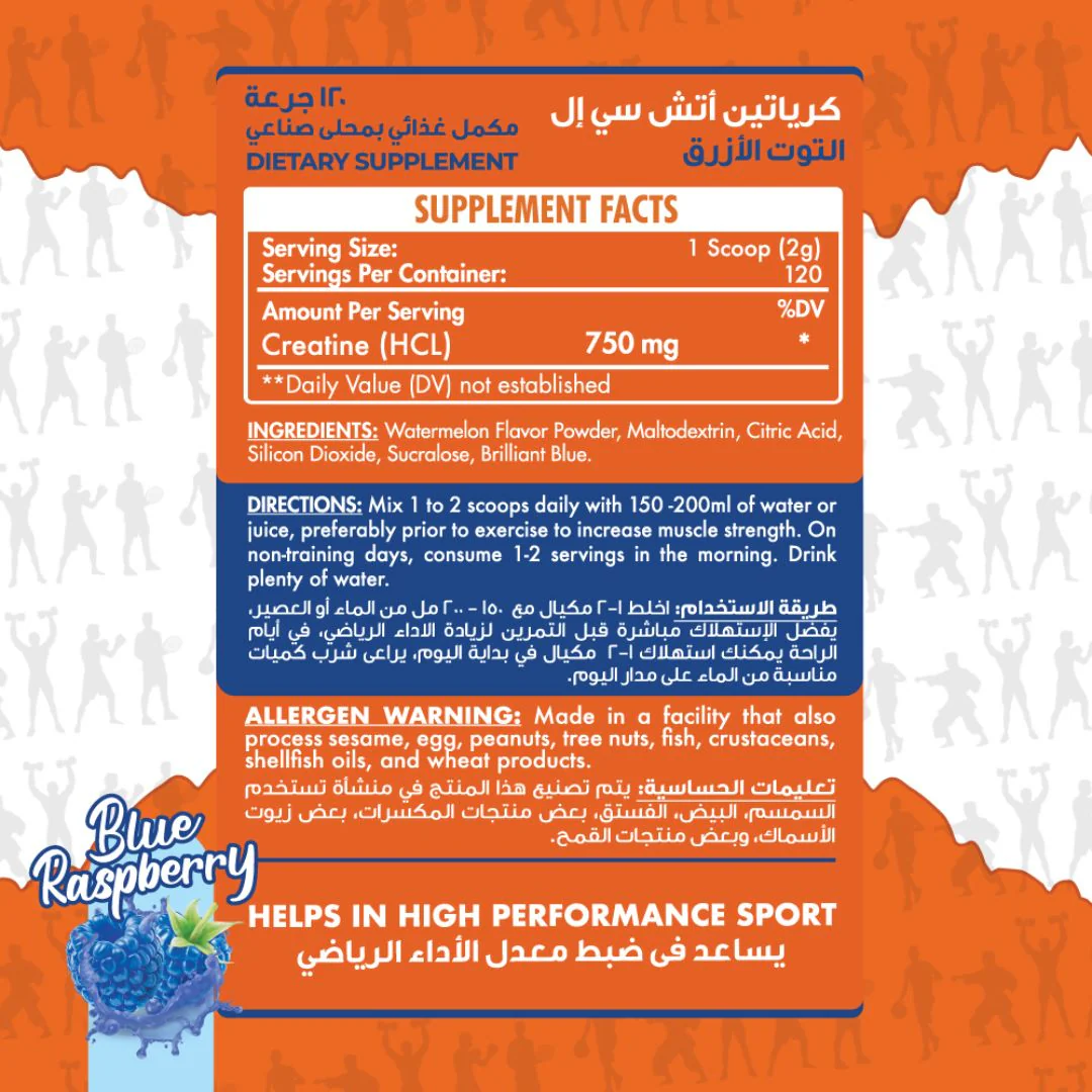 Max Muscle Creatine Hcl 120Serv. 240G Blue Raspberry - Image 2
