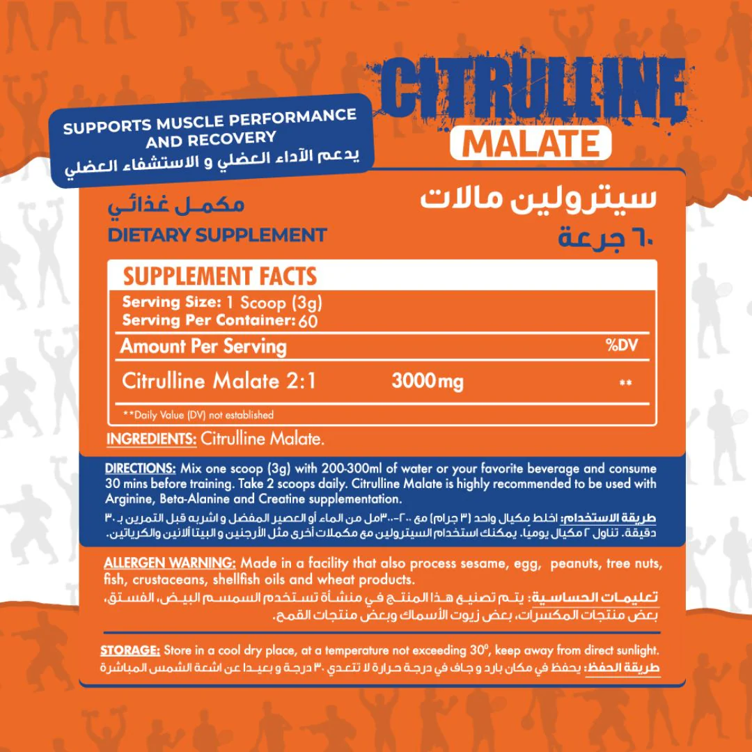 Max Muscle Citrulline Malate 60Serv. 180G - Image 2