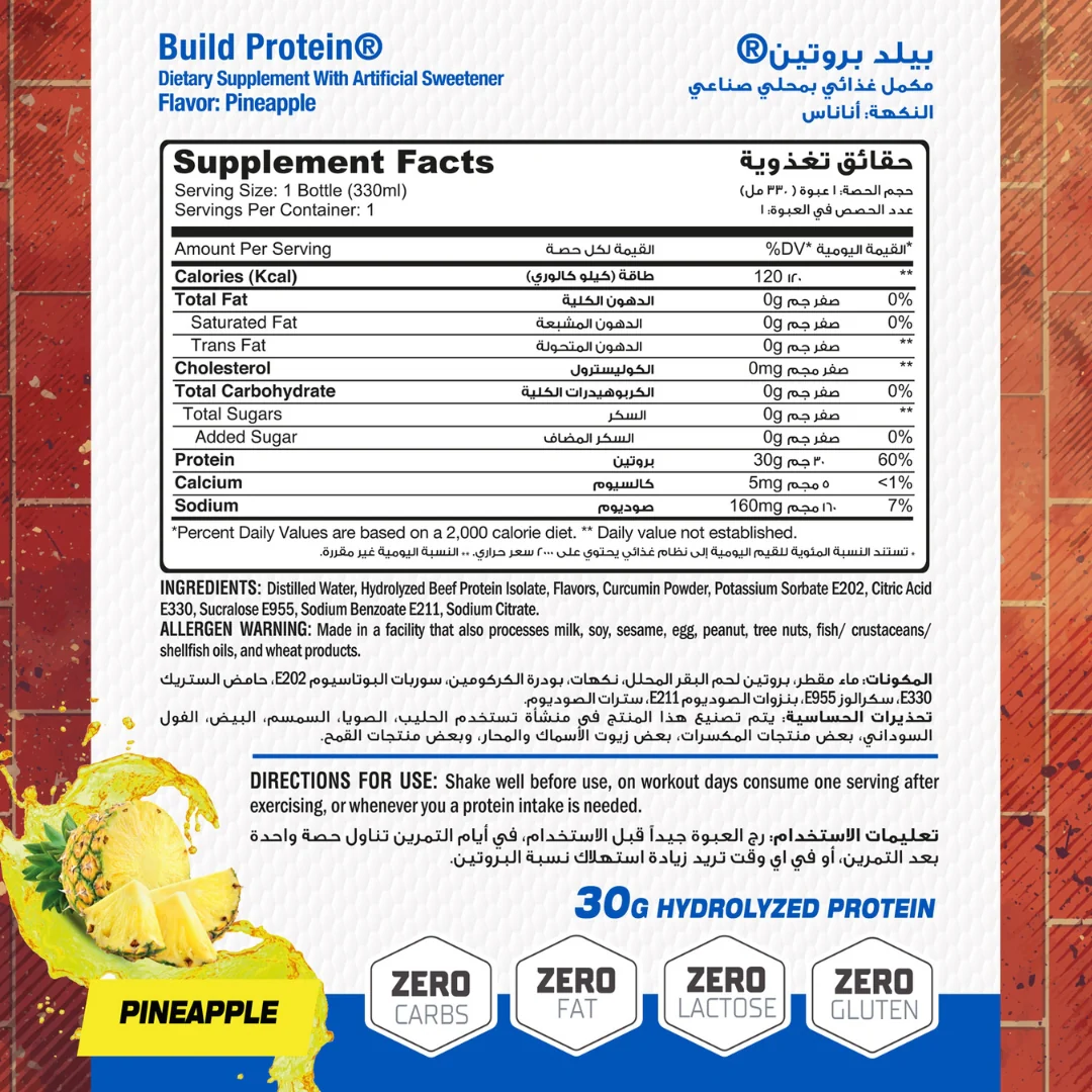 Muscle Add Liquid Build Protein 1Serv 330ML Pineapple - Image 2