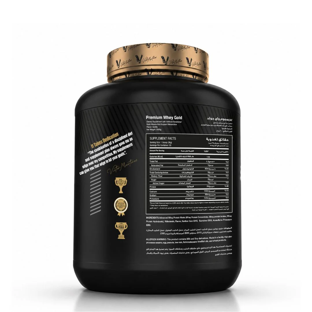 Premium Whey Gold Vanilla - 4.4Lb - Image 2