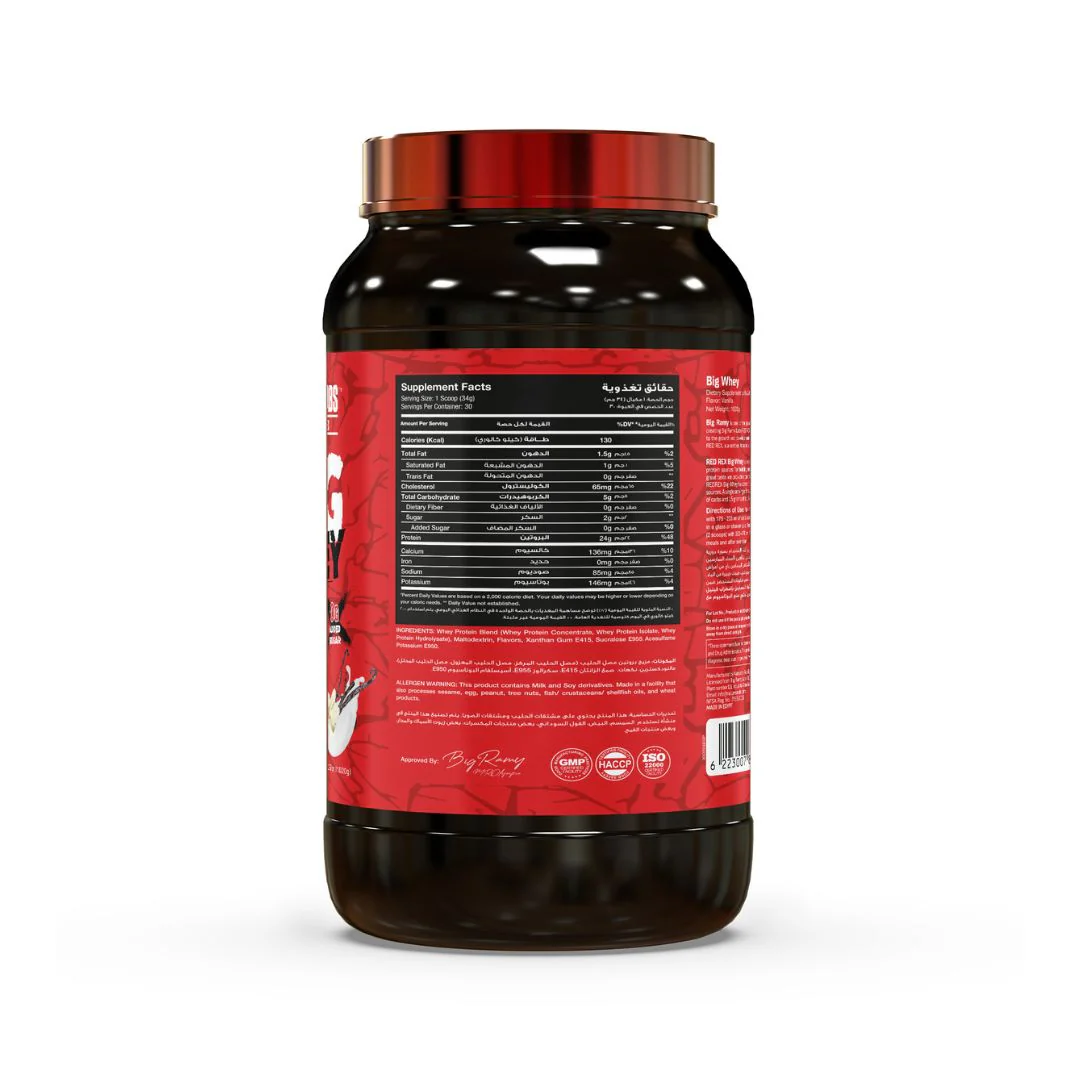 Big Whey Vanilla - 2.25 LB - Image 3