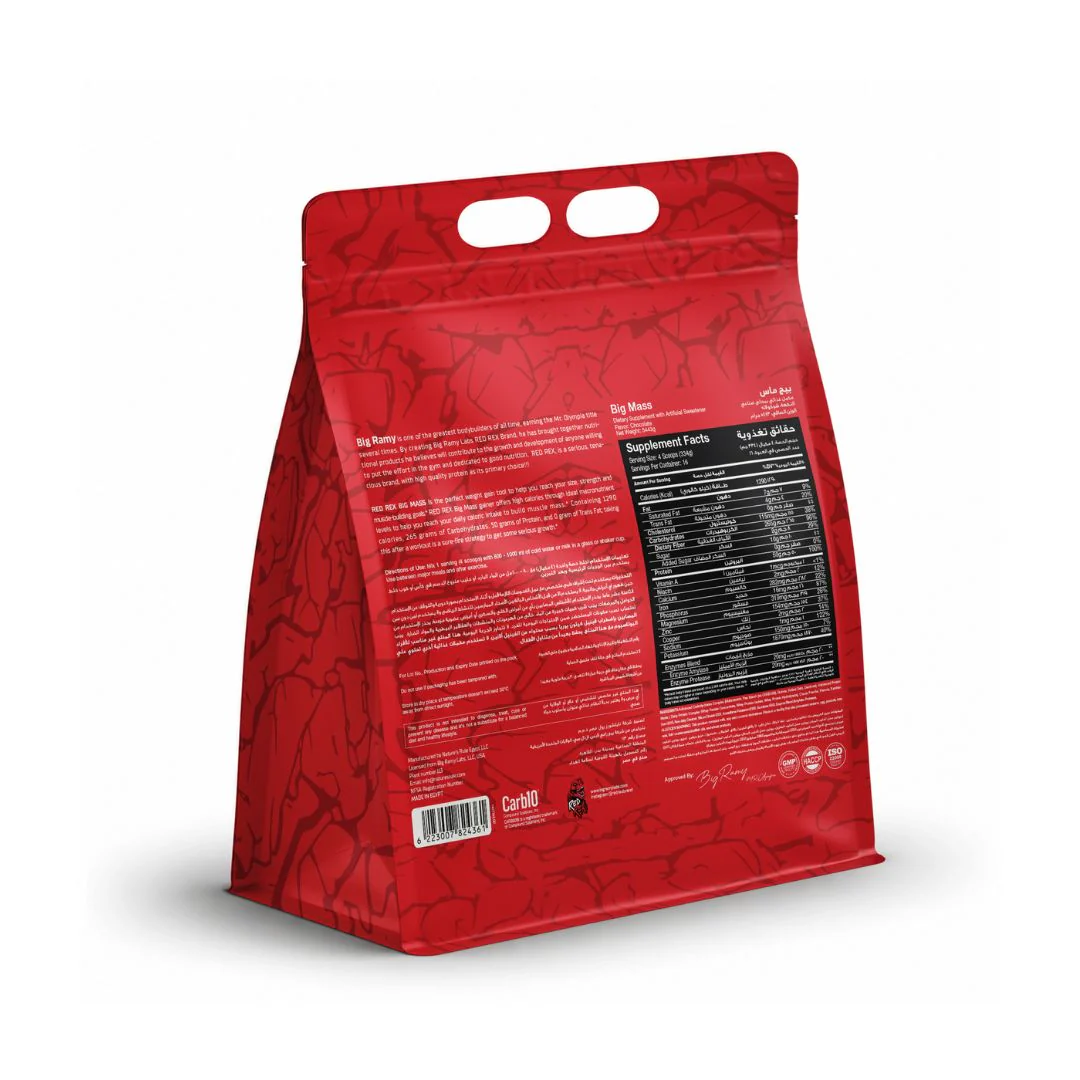 Big Mass Chocolate - 12 LB - Image 2