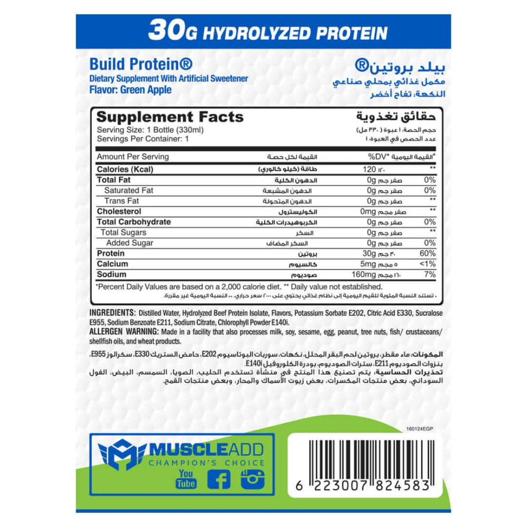 Muscle Add Liquid Build Protein 1Serv 330ML Green Apple - Image 2